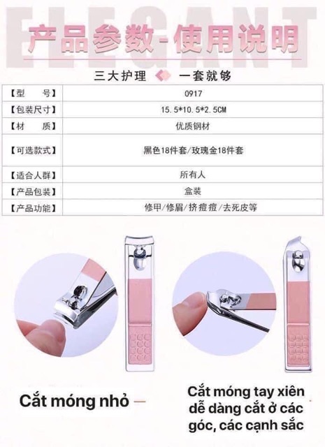 BỘ CHĂM SÓC MÓNG 18 MÓN