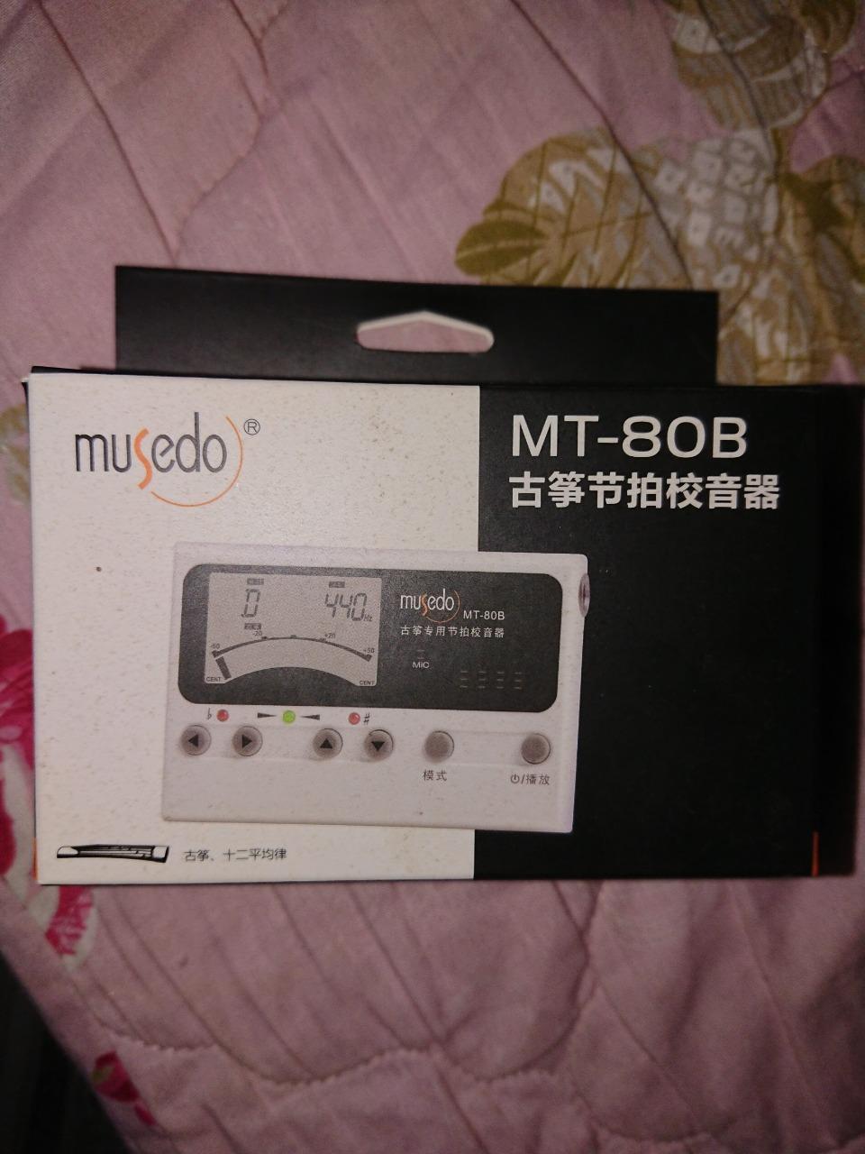 máy lên tông đàn Guzheng MT80-B