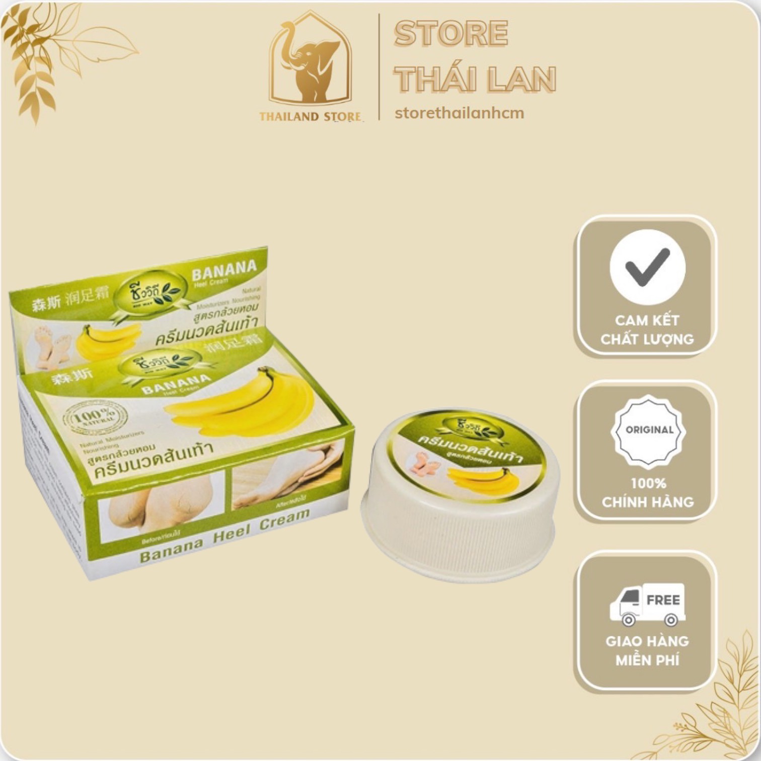 Kem nứt gót chân chuối banana cream heel thái lan