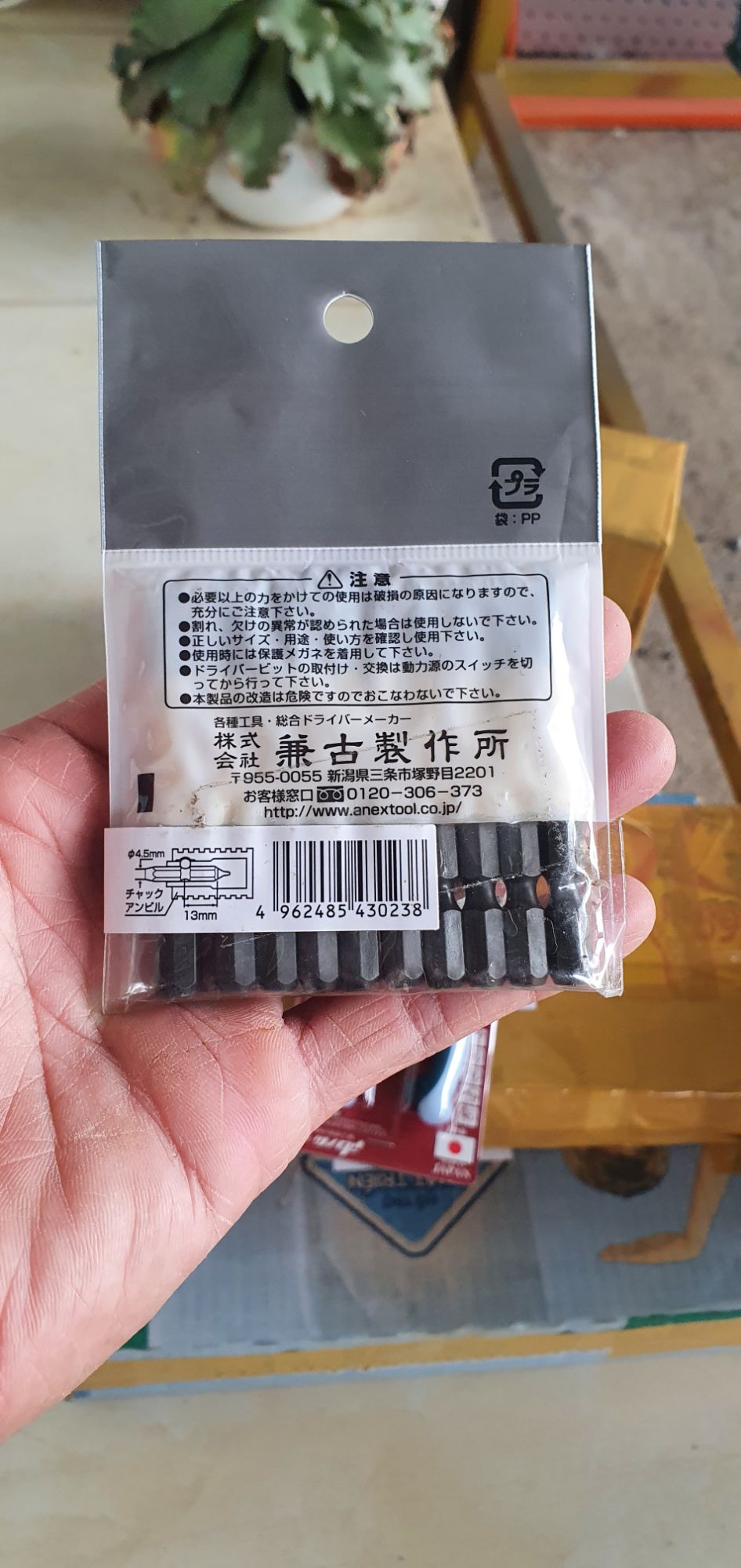 Mũi Vít ANEX PH2 Dài 65mm Hàng Nhật