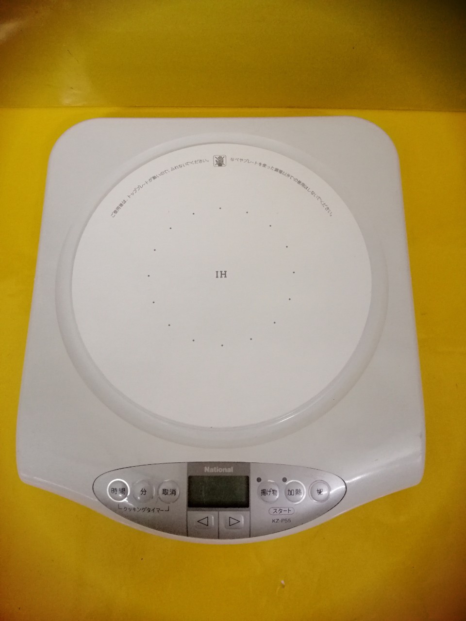 Bếp từ đơn nội địa Nhật (Japan) National KZ-P55