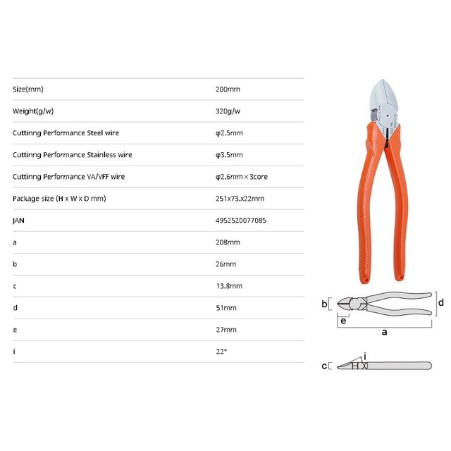 Pliers cut Technics circular blade Fujiya 770-200-genuine-Japan