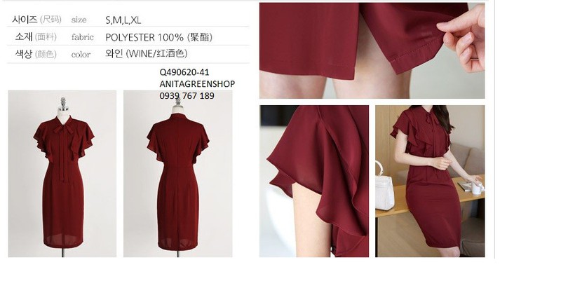 Q490620  ĐẦM LỤA CÔNG SỞ