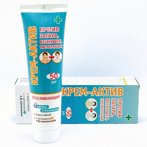 Kem chống nắng Spf 50 của Nga