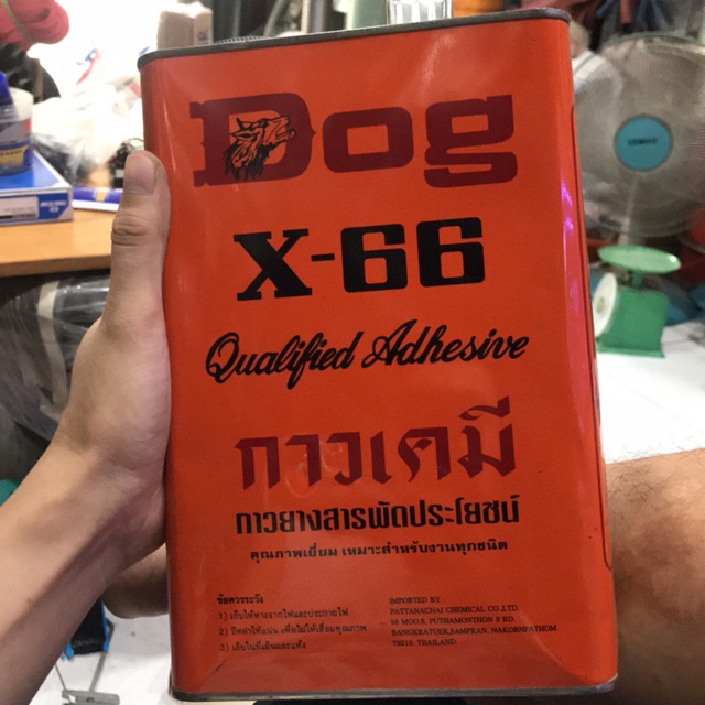 Keo con chó X-66 (33 lít)