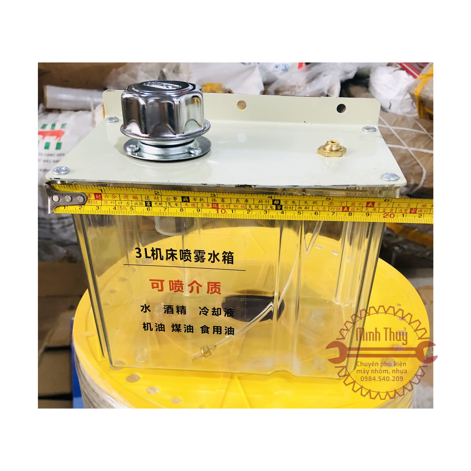 Bình đựng dầu làm mát lưỡi cắt