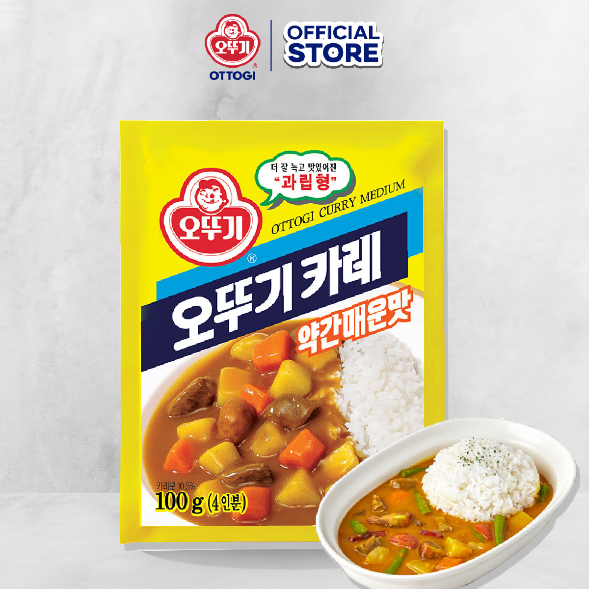 Bột Cà Ri Hơi Cay Otoki Hàn Quốc 100g