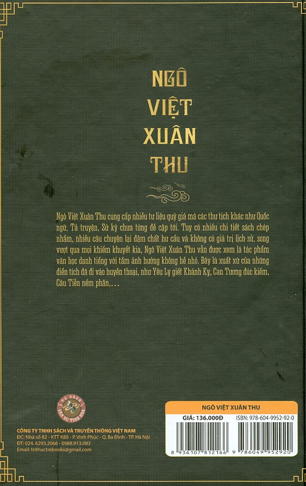 Ngô Việt Xuân Thu