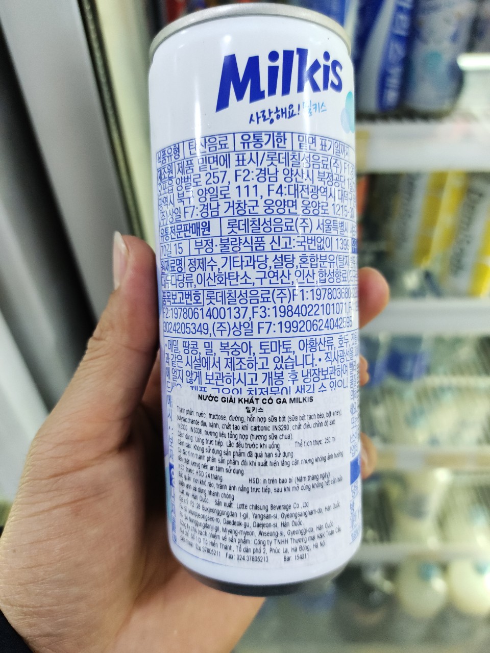 Nước SODA MILKIS hàn quốc 250ml - 밀키스