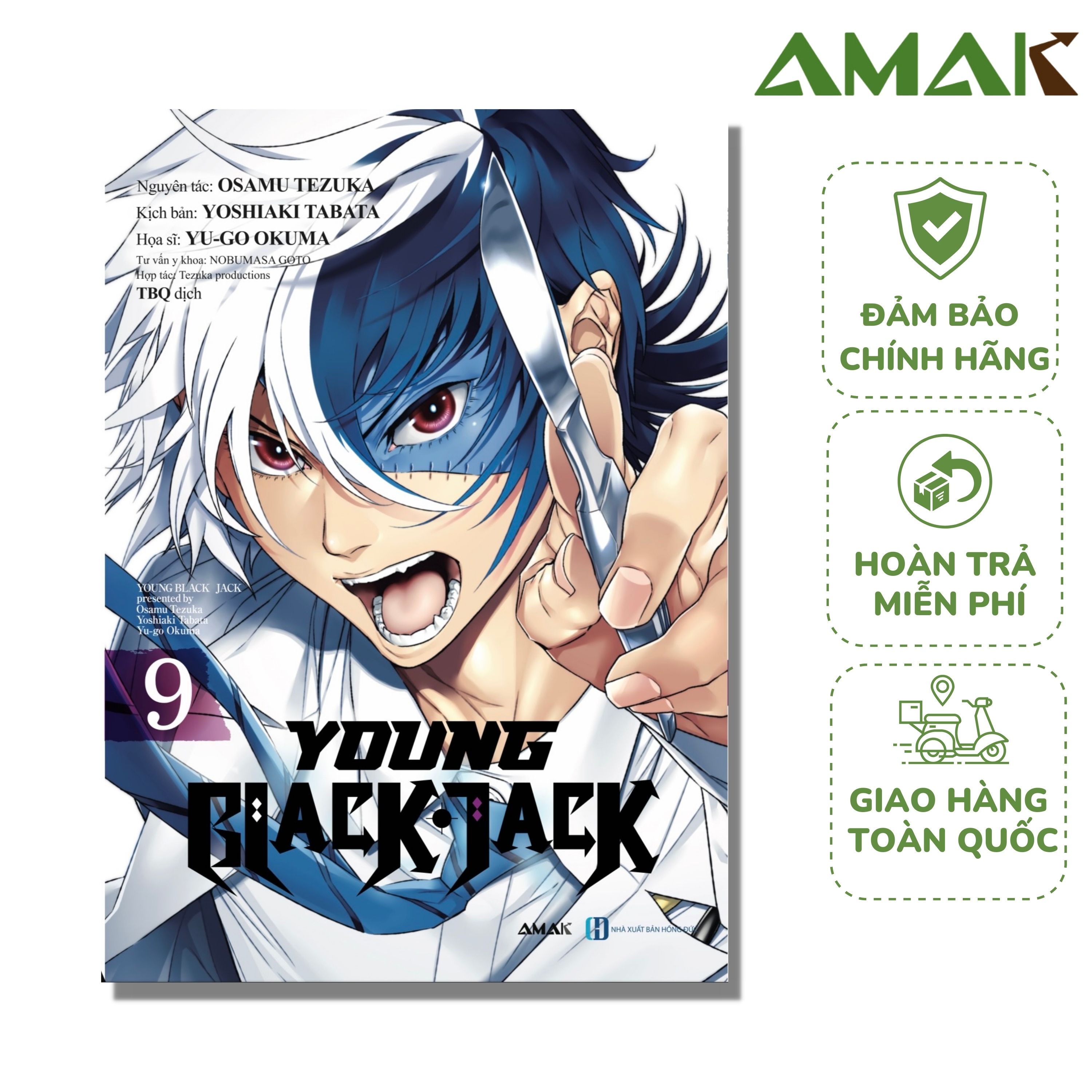 Young Black Jack - Amak Books
