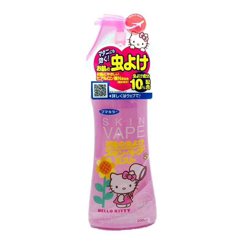Xịt chống muỗi Vape 200ml #Nhật Bản.