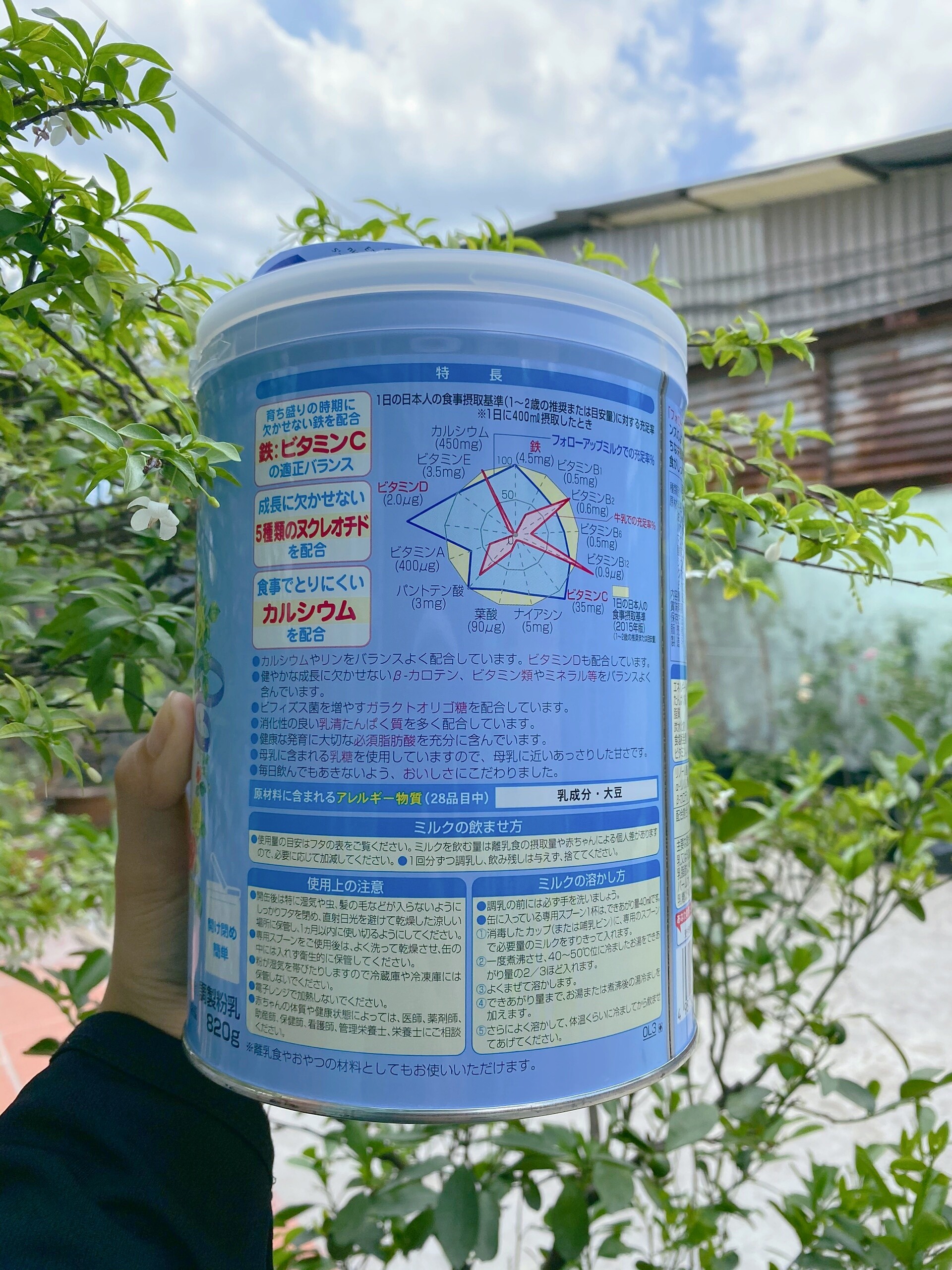 [HCM]Sữa bột Glico Icreo số 1 820g