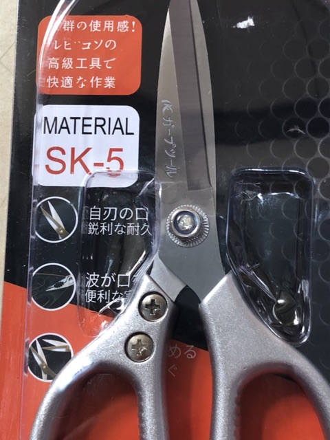 Kéo NHẬT BẢN Sk5