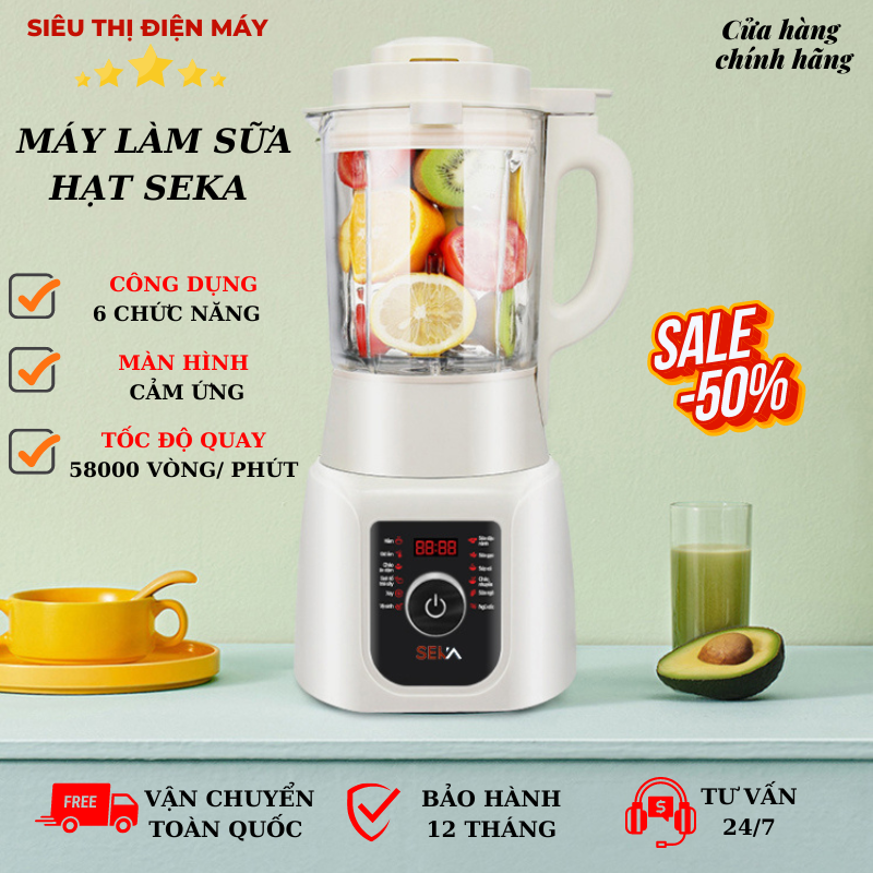 Máy làm sữa hạt Seka - Máy xay nấu sữa hạt đa năng Seka dung tích 1,75L - Máy xay sinh tố Seka - Máy làm sữa hạt đa chức năng