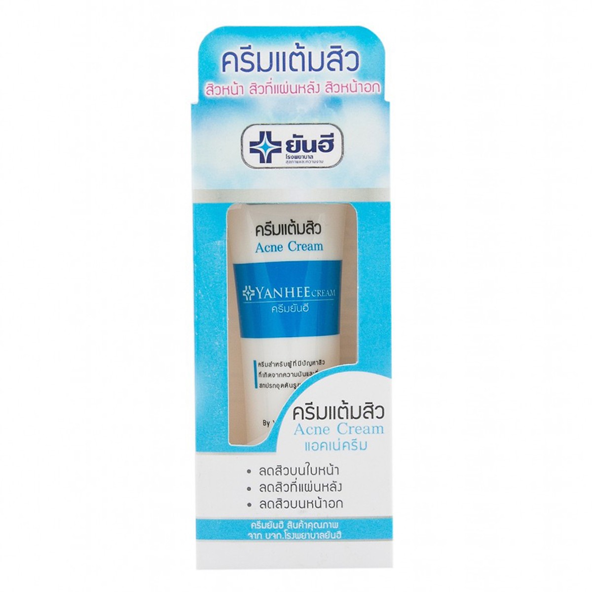 Kem thoa mụn yanhee acne cream thái lan 10g