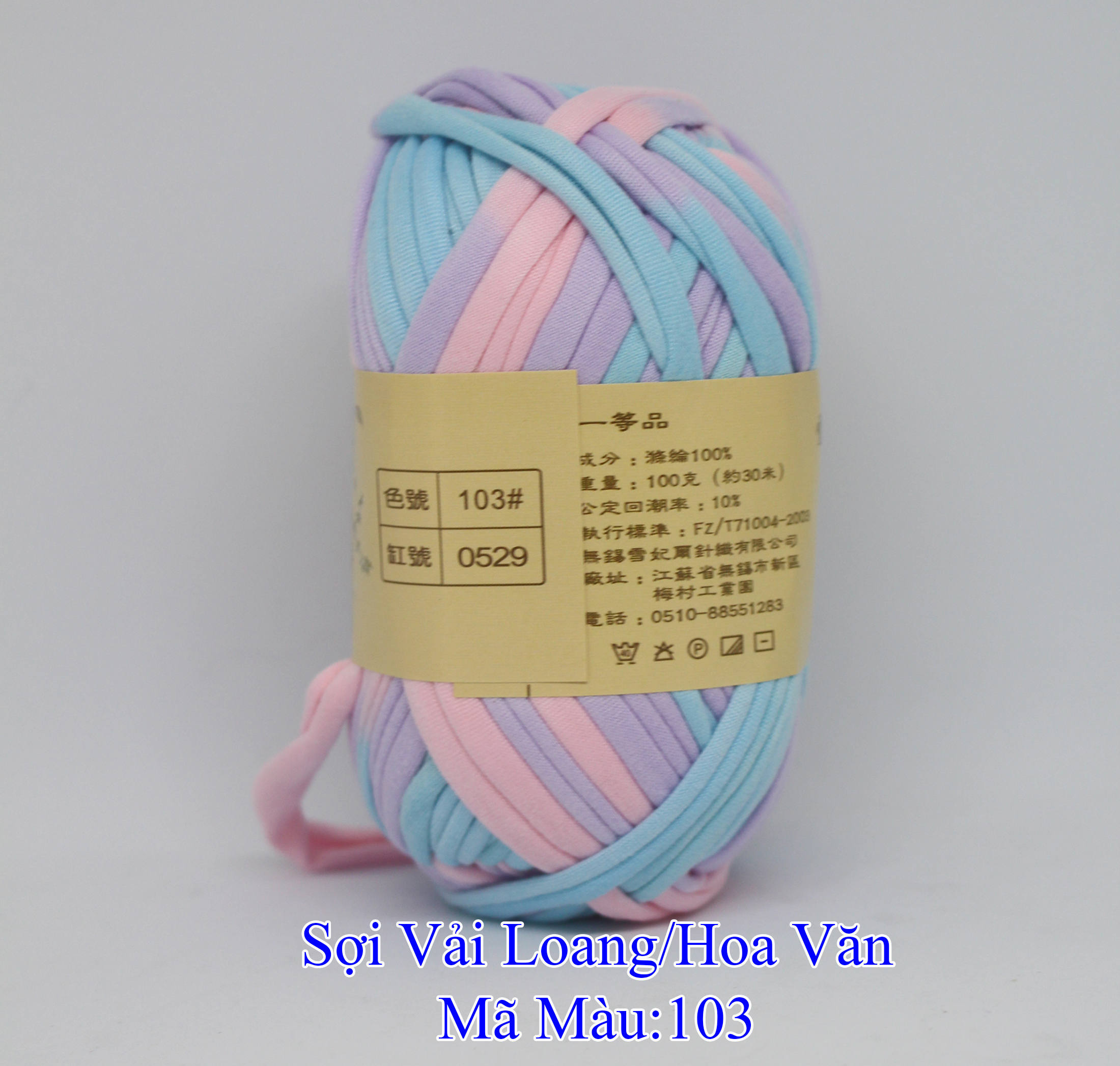 Floral Fabric Yarn 50K/C 100g ~30M