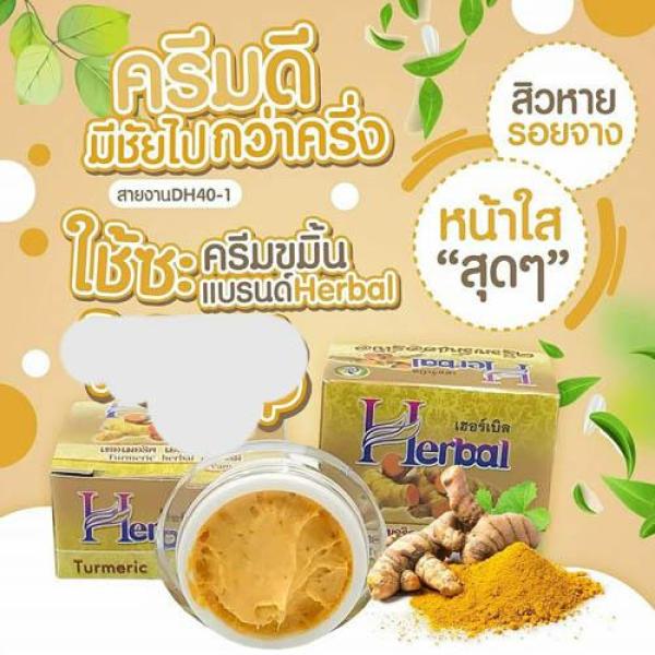 Kem Nghệ Thảo mộc Trị Thâm Mụn, Trắng Da Herbal Thái Lan - cực hiệu quả nhập khẩu