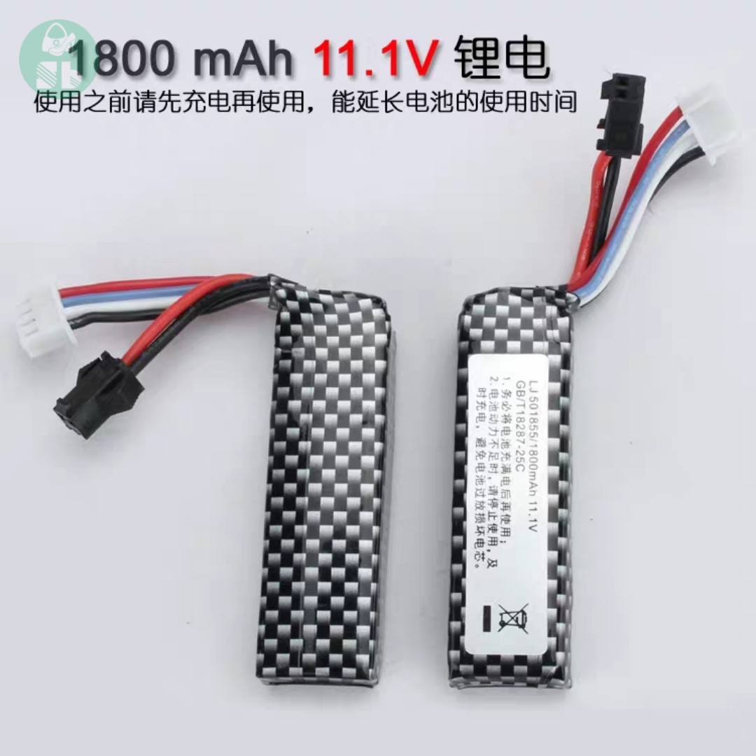 PIN SẠC 7,4v - 11,1v CHO CÁC DÒNG ĐỒ CHƠI MÔ HÌNH