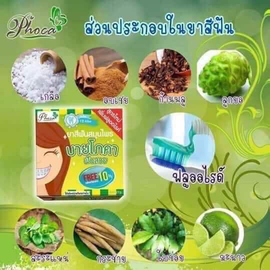 Kem đánh răng Phoca Thái Lan (dành cho người niềng răng)