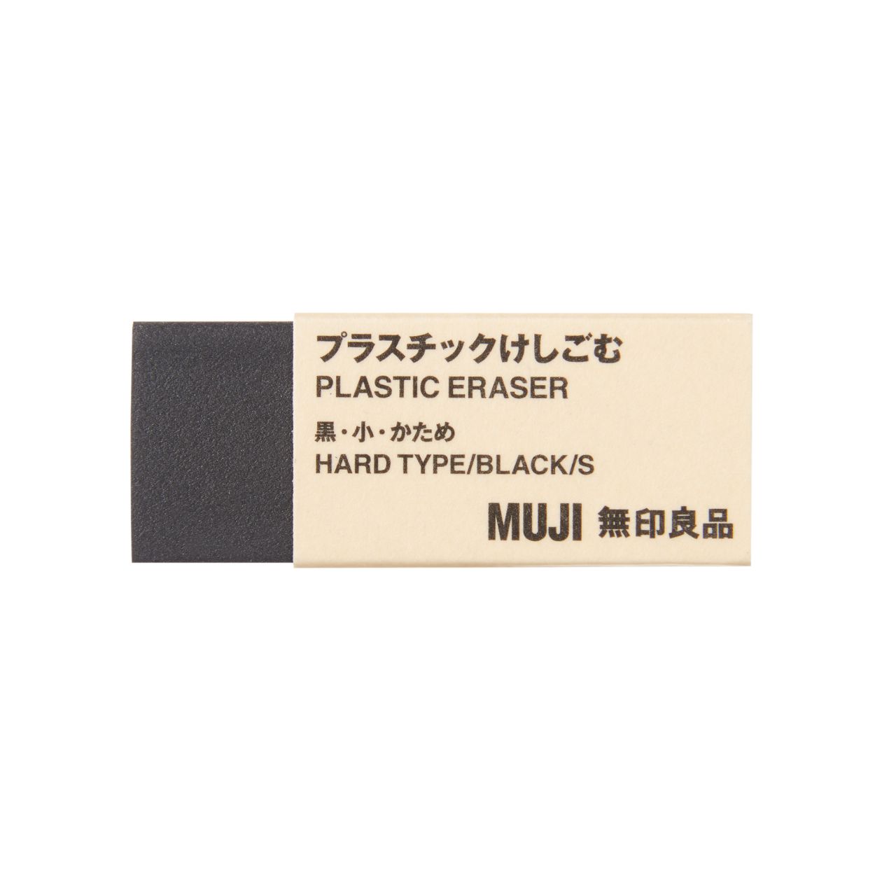 Gôm Tẩy Muji Plastic