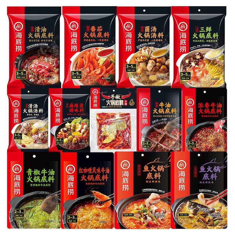 Haidilao Hotpot Base Has a Variety of Flavors.