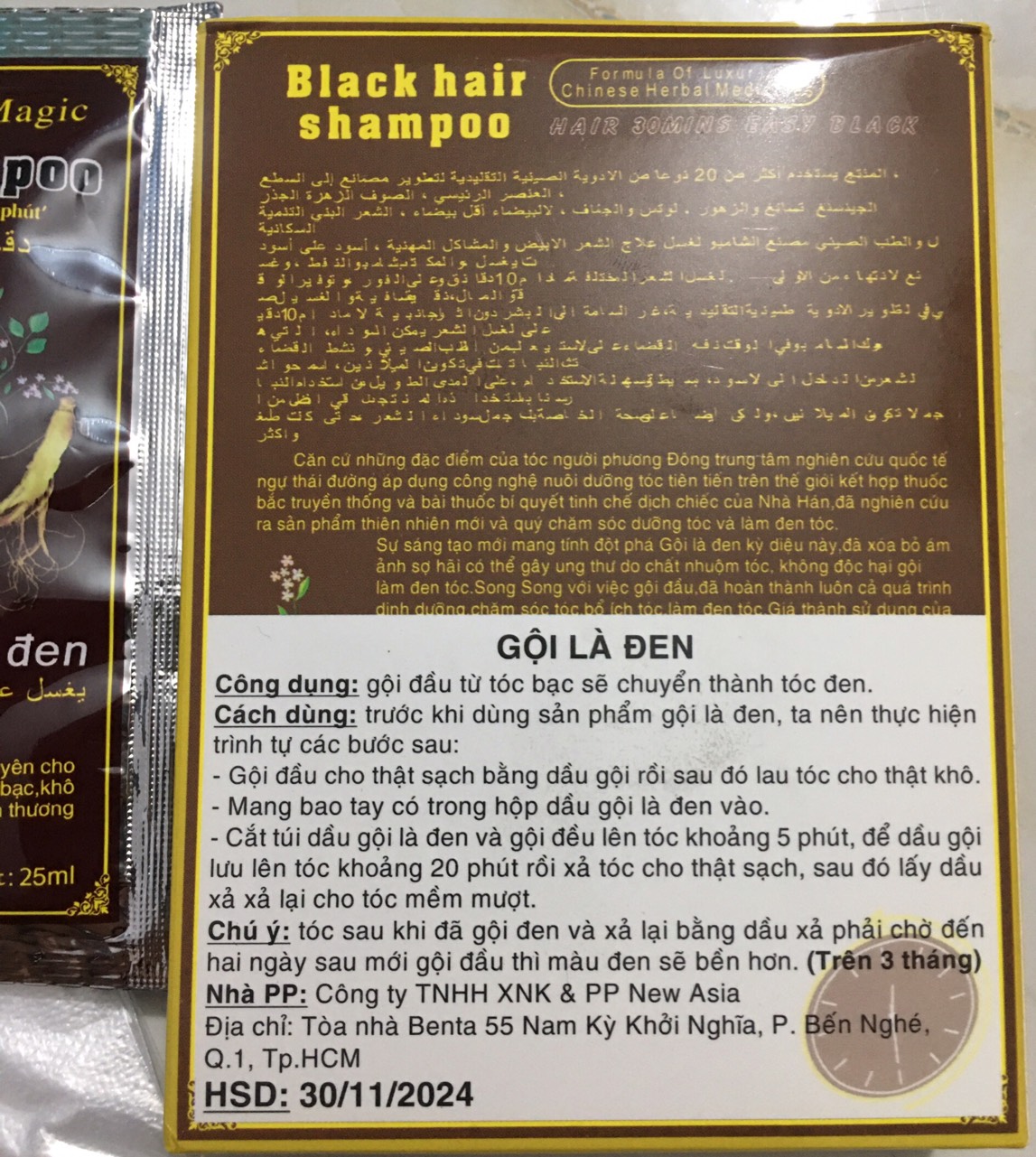 [ ê  ]... (2 gói) Dầu gội "Gội Là Đen" Nhân sâm Hàn Quốc 25ml*2