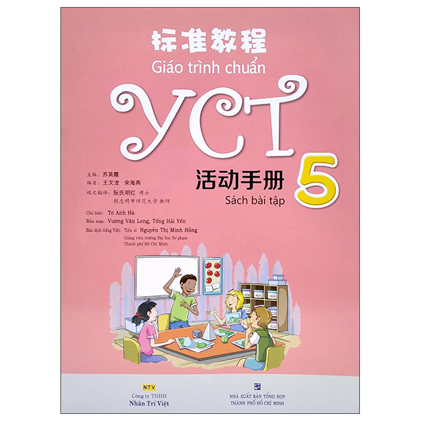 Fahasa - giáo trình chuẩn yct 5 - sách bài tập