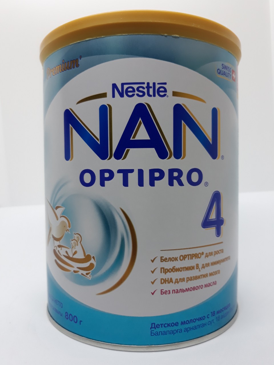 Sữa Nan Nga số 4 (800g)