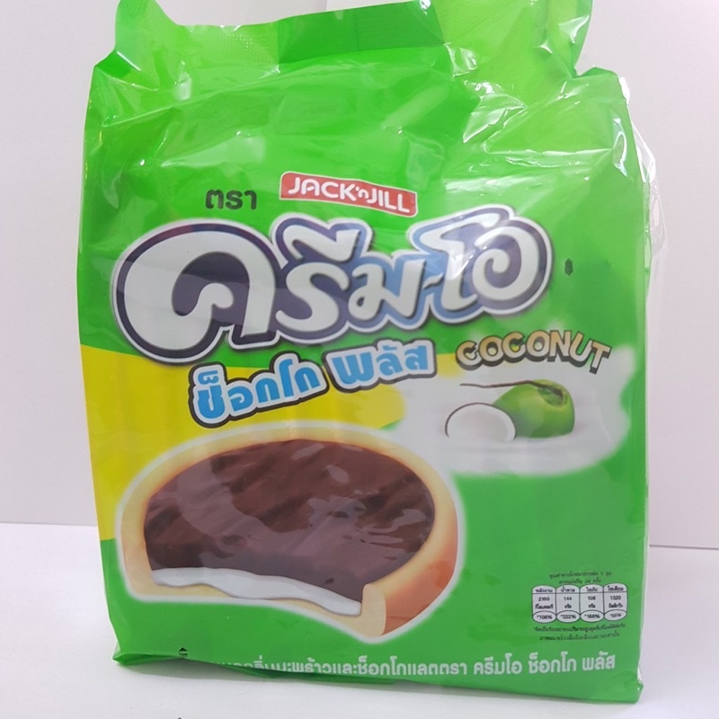 Bánh Crem O Choco Plus 312G Thái Lan