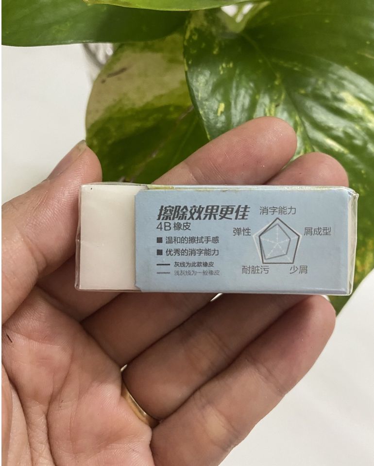Gôm tẩy bút chì axp963f2 - m&g