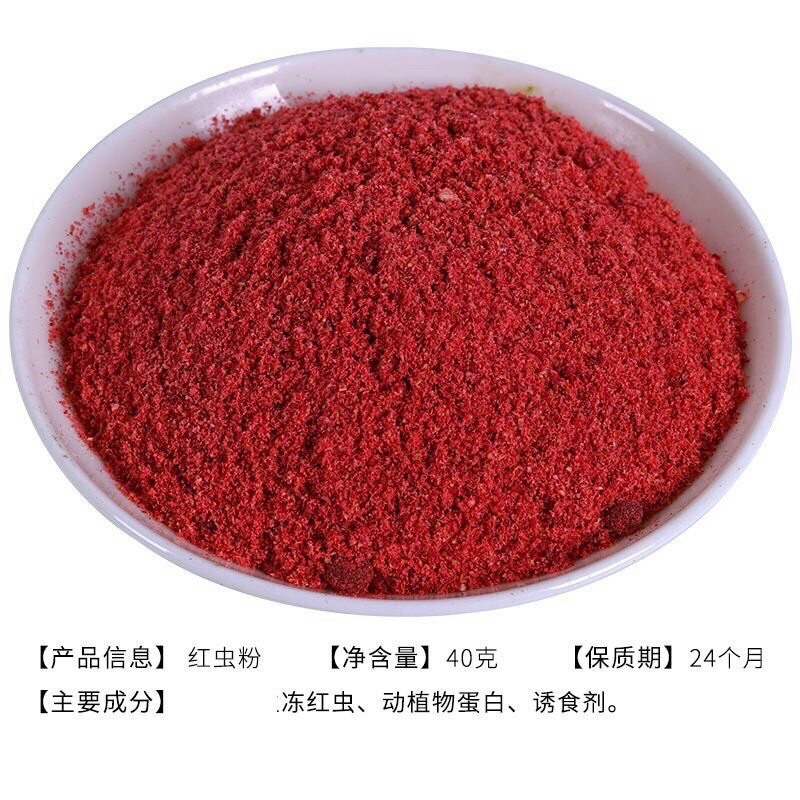 Mồi Bột Trùn Chỉ đỏ 40g