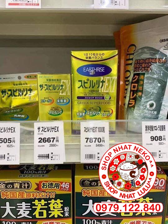 Tảo Vàng Mặt trời Spirulina Next 1000 Viên Nhật Bản