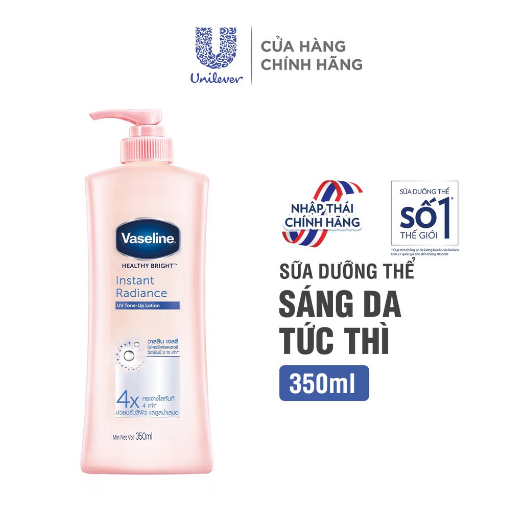 Sữa dưỡng thể trắng da Vaseline 350ml/chai