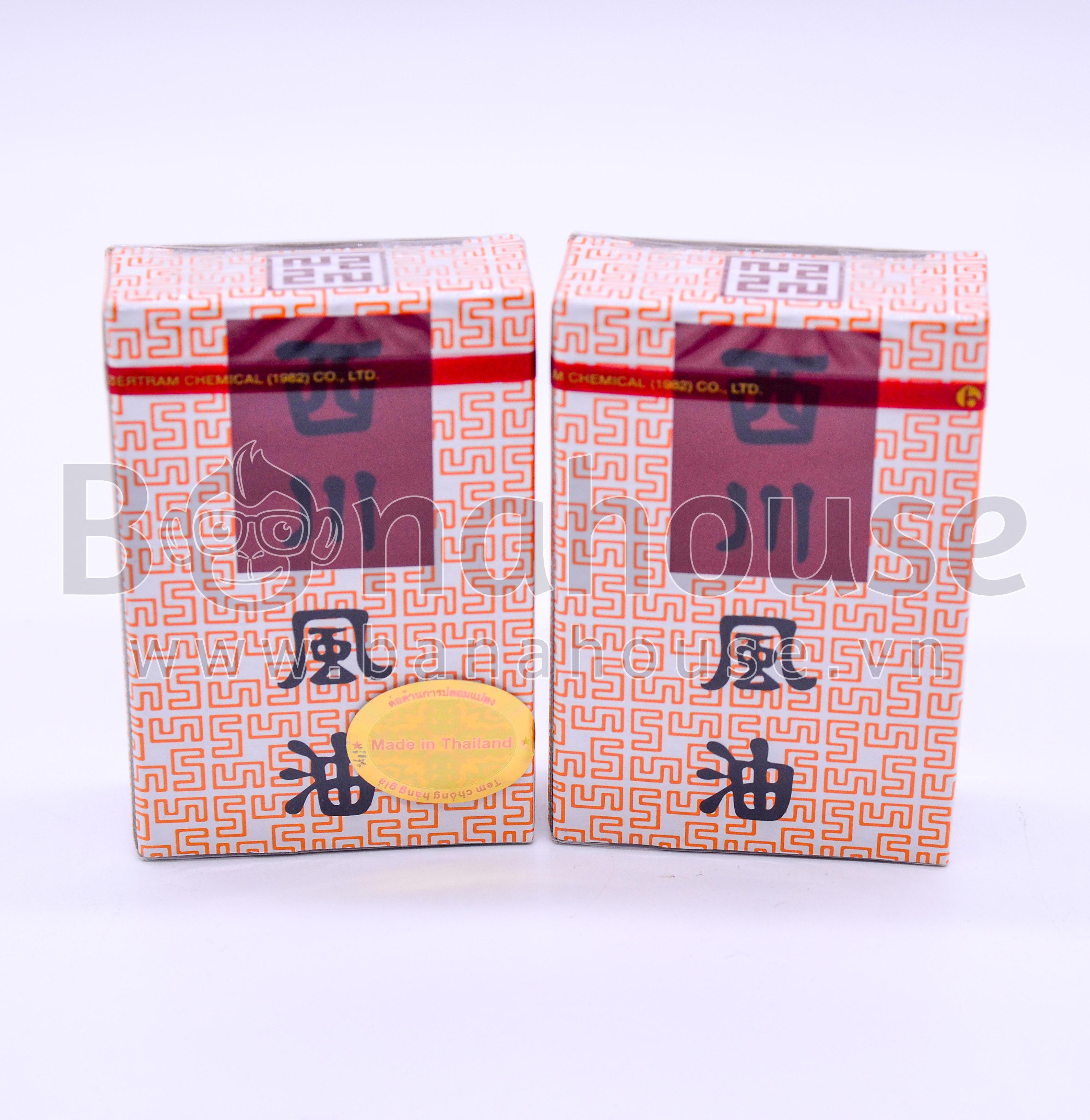 Bộ 06 chai Dầu See Chuan 7ml