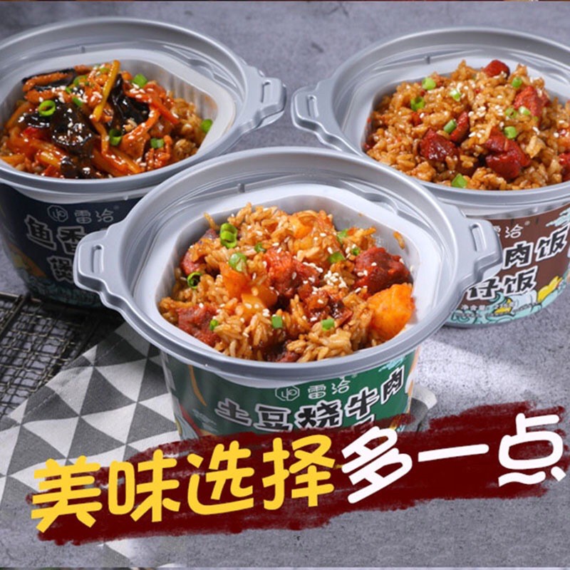 ( HÀNG SẴN ) CƠM TỰ SÔI TRÙNG KHÁNH ĐỦ VỊ - Xúc xích