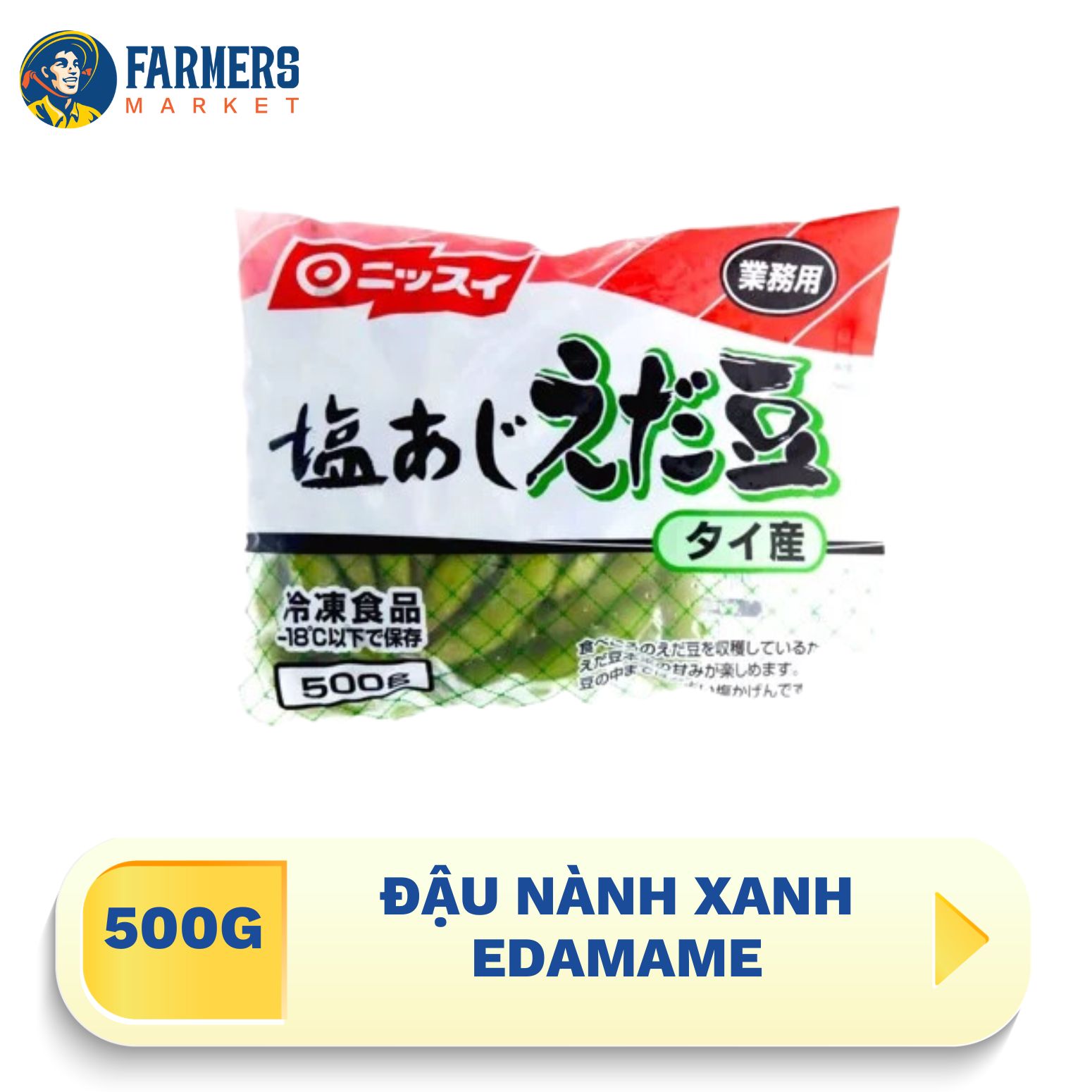 [Giao hàng toàn quốc] Đậu Nành Xanh Edamame 500G