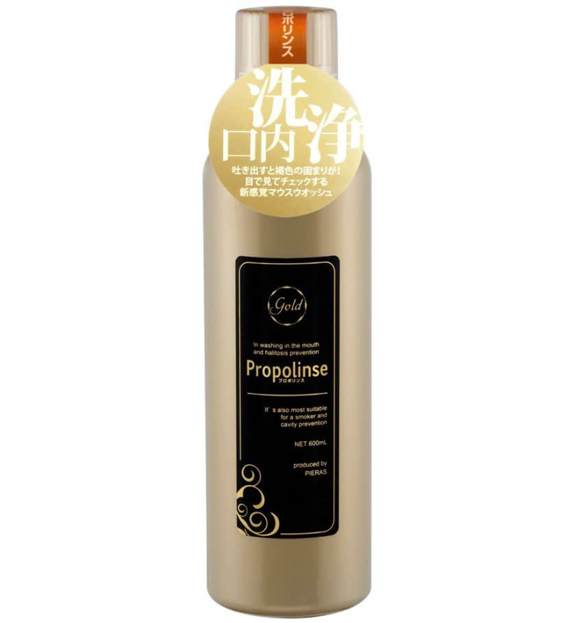 NƯỚC SÚC MIỆNG NHẬT BẢN PROPOLINSE NHIỀU MÙI (CHAI 600ML)