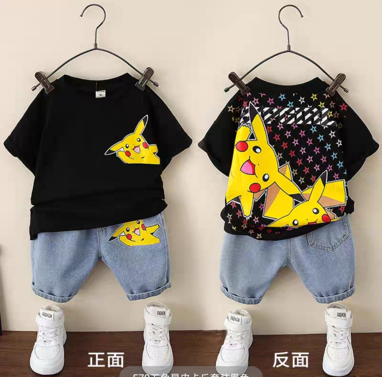 [SIZE ĐẠI+CỒ] SÉT JEAN BÉ TRAI P.I.K.A.C.H.U