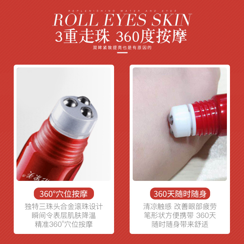 [Hàng mới về ]Lăn dưỡng mắt Images Roll-On Eye Cream