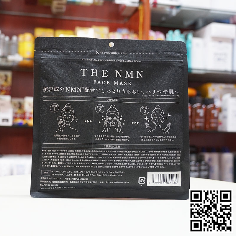 Mặt nạ tế bào gốc NMN Face Mask Nhật 30 miếng