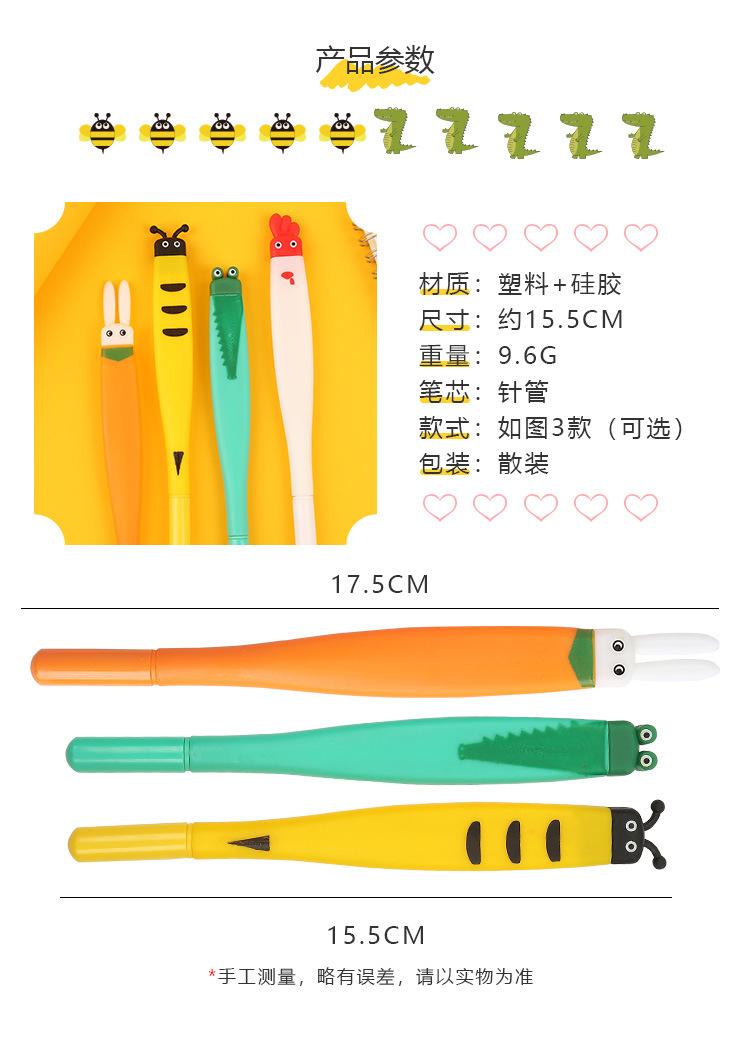 combo sỉ 4 bút nước hình thú cute (2.6k/chiếc)