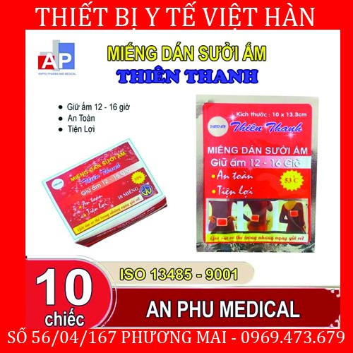 Miếng dán giữ nhiệt - miếng dán sưởi ấm thiên thanh hộp 10 miếng