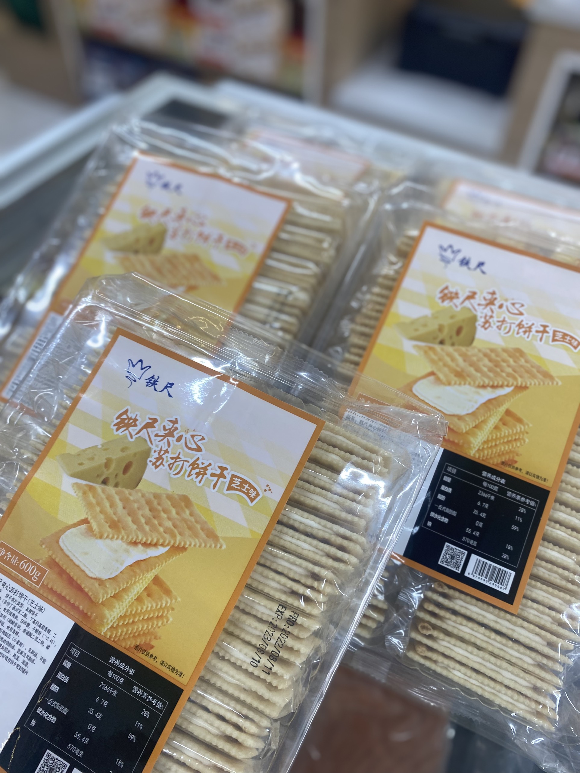 BÁNH QUY KẸP PHÔ MAI (BỊCH)