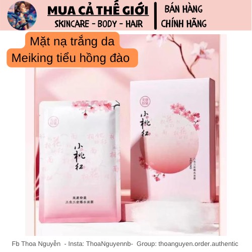 [GIẢM 5% ĐƠN 129K]Mặt nạ Meiking dưỡng ẩm trắng da