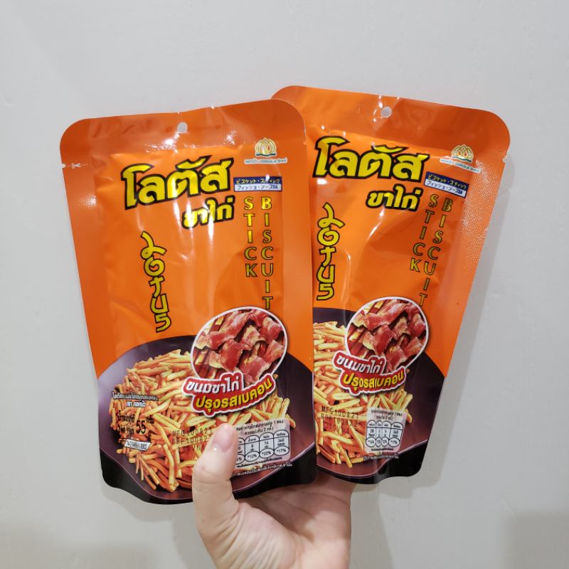 (HCM) Bim bim que 20g Thái Lan ( Bánh que ) HSD 6/2024