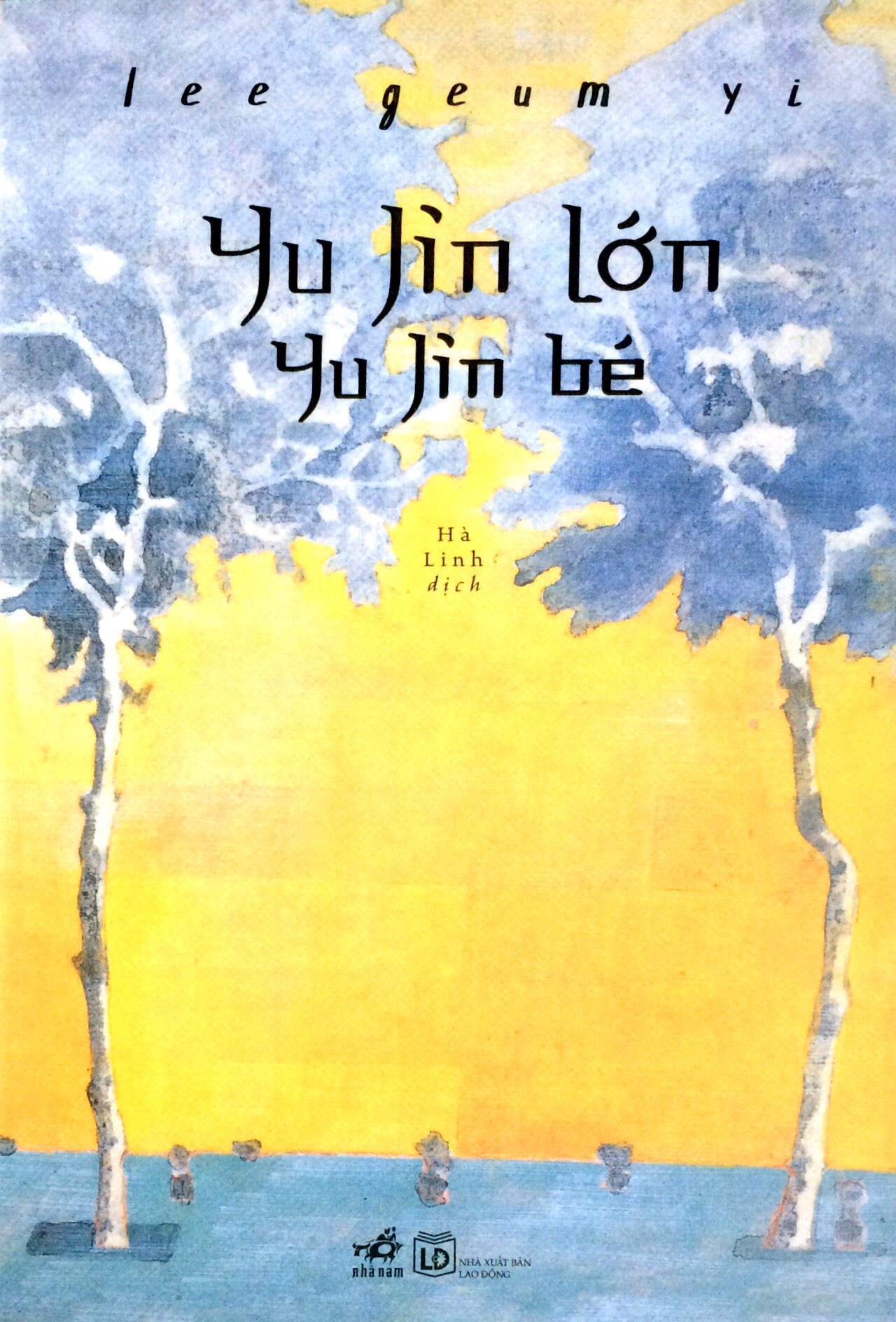Fahasa - Yu Jin Lớn Yu Jin Bé