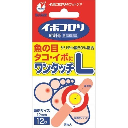 MIẾNG DÁN GIẢM MỤN CÓC IBOKORORI (12 MIẾNG/HỘP - KÍCH THƯỚC SIZE L 12MM)
