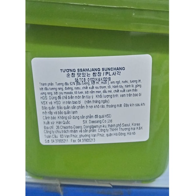 Tương Trộn Chấm Thịt Ssamjang Hàn Quốc 1Kg