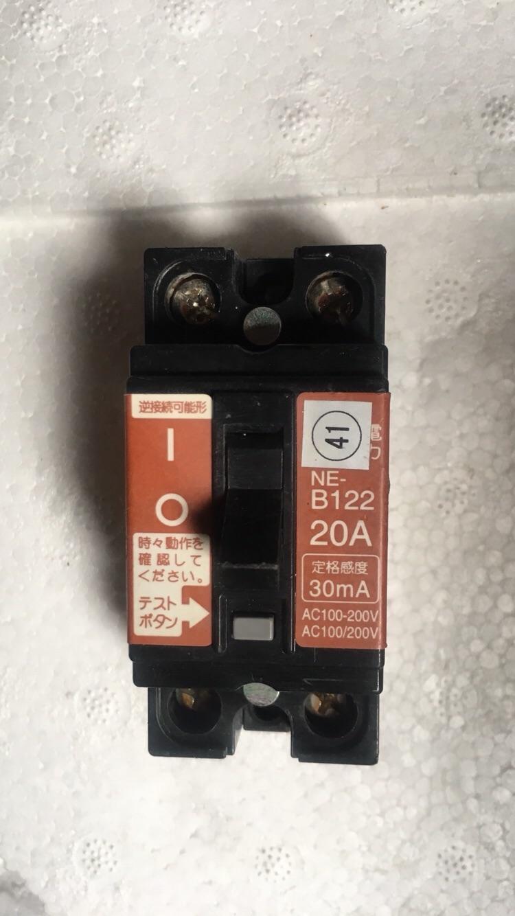 Aptomat chống giật nội địa Nhật bé 20A tháo máy.