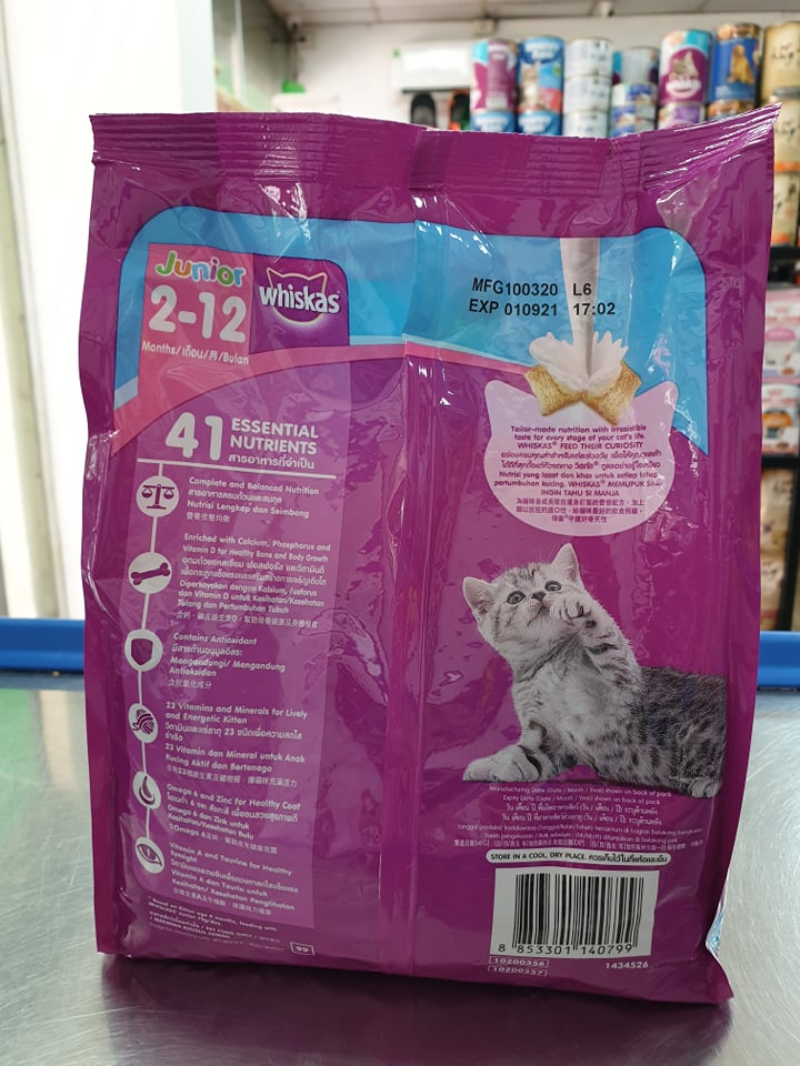 Thức ăn hạt Whiskas cho mèo con ( Từ 2-12 tháng) - Vị cá biển